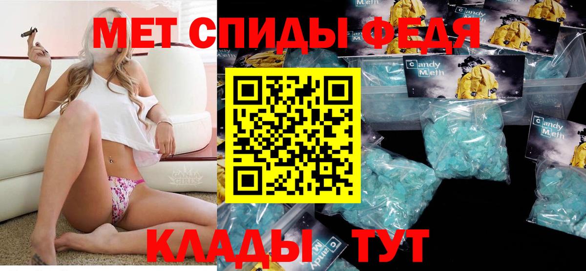 Amphetamine 98% Мурино