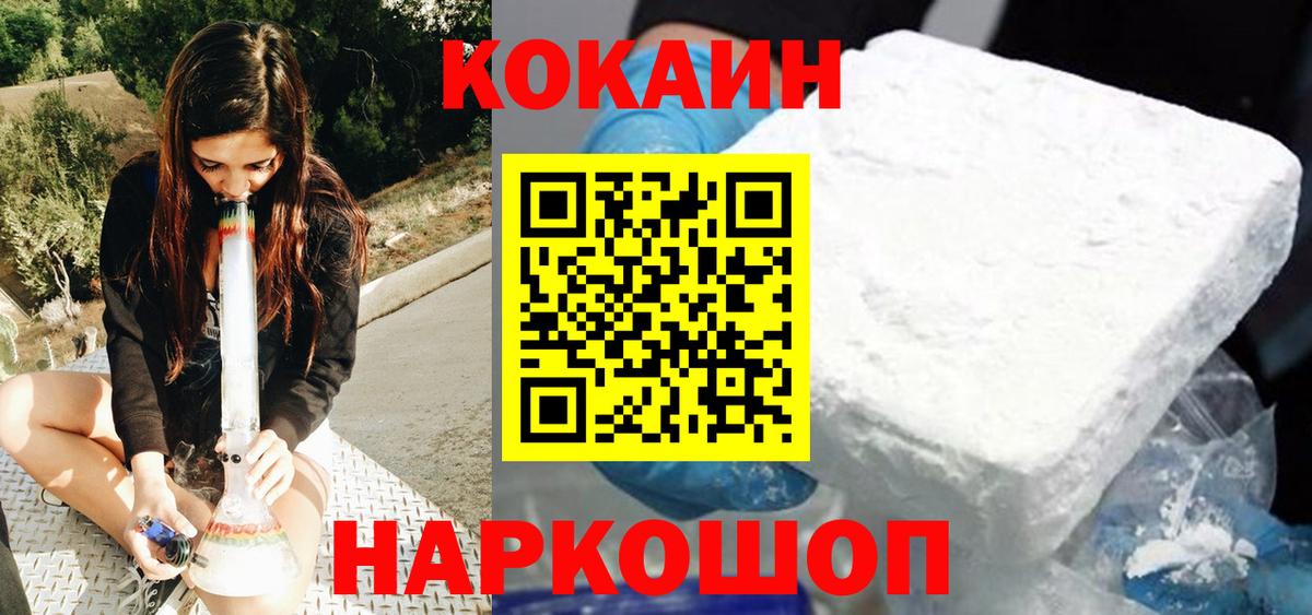 Кокаин Перу Мурино