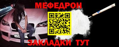 кристаллы Гагарин