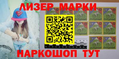 кристаллы Гагарин