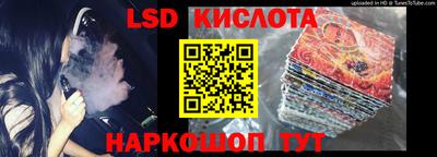 кристаллы Гагарин