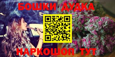 кристаллы Гагарин