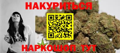 кристаллы Гагарин
