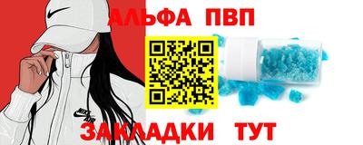кристаллы Гагарин