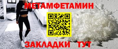 амфетамин Гатчина