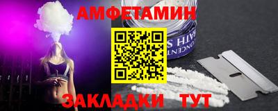 кристаллы Гагарин