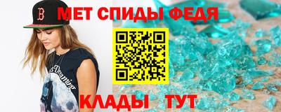 кристаллы Гагарин