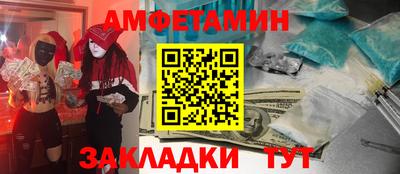 амфетамин Гатчина