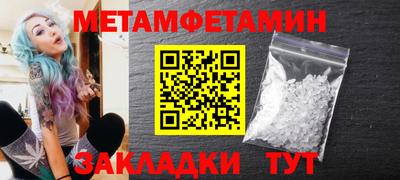 амфетамин Гатчина