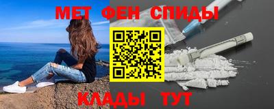 кристаллы Гагарин