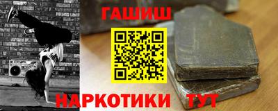 кристаллы Гагарин