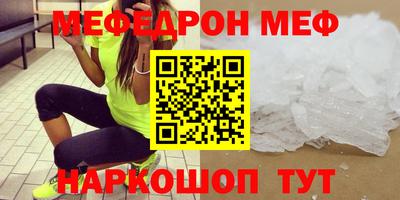 кристаллы Гагарин