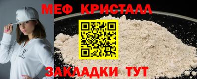 амфетамин Гатчина