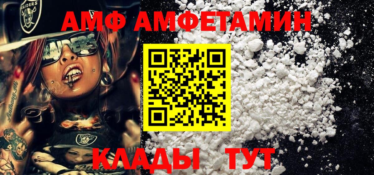 МЕТАМФЕТАМИН мет  МЕТАМФЕТАМИН мет  Вход с VPN  Мурино 