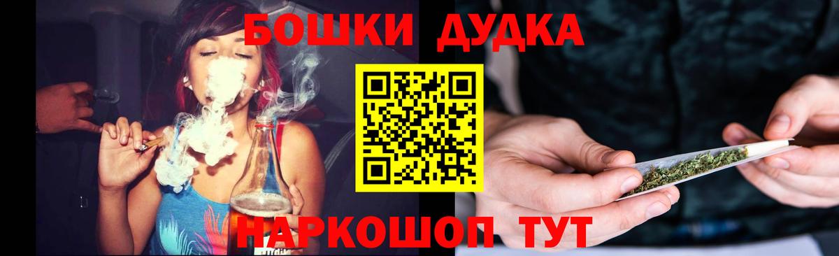Мурино  Шишки марихуана Bruce Banner  Вход с VPN  Конопля конопля 
